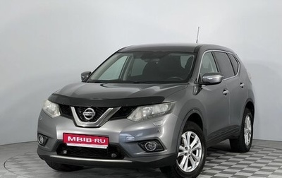 Nissan X-Trail, 2015 год, 1 830 000 рублей, 1 фотография