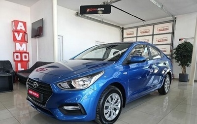 Hyundai Solaris II рестайлинг, 2017 год, 1 849 000 рублей, 1 фотография
