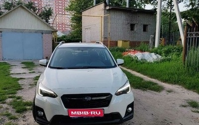 Subaru Impreza IV, 2017 год, 2 700 000 рублей, 1 фотография