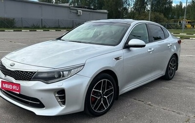 KIA Optima IV, 2016 год, 1 780 000 рублей, 1 фотография
