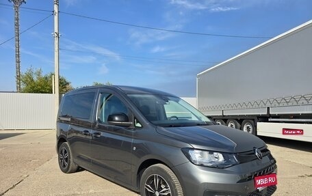 Volkswagen Caddy IV, 2024 год, 5 500 000 рублей, 1 фотография
