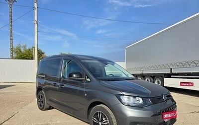 Volkswagen Caddy IV, 2024 год, 5 500 000 рублей, 1 фотография