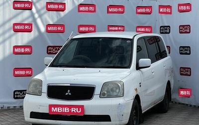 Mitsubishi Dion I рестайлинг, 2001 год, 249 990 рублей, 1 фотография