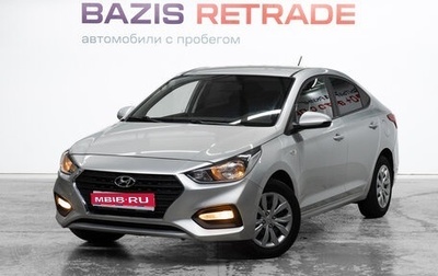 Hyundai Solaris II рестайлинг, 2017 год, 1 359 000 рублей, 1 фотография