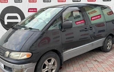 Toyota Estima III рестайлинг -2, 1997 год, 299 900 рублей, 1 фотография