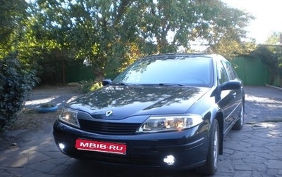Renault Laguna II, 2002 год, 350 000 рублей, 1 фотография