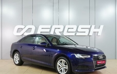 Audi A4, 2018 год, 1 999 000 рублей, 1 фотография