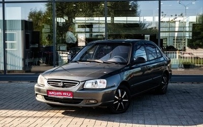 Hyundai Accent II, 2008 год, 350 000 рублей, 1 фотография