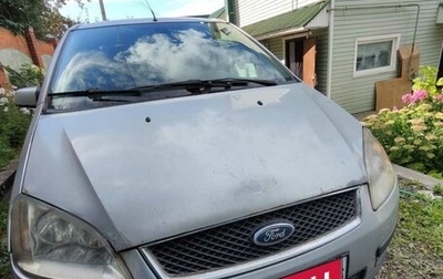 Ford C-MAX I рестайлинг, 2005 год, 280 000 рублей, 1 фотография