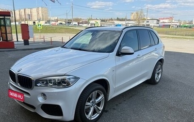 BMW X5, 2017 год, 4 199 999 рублей, 1 фотография