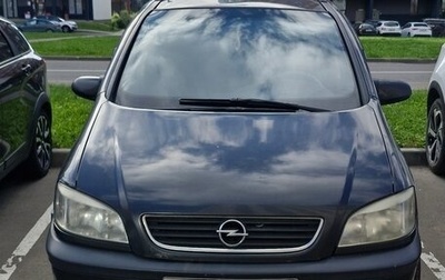 Opel Zafira A рестайлинг, 1999 год, 180 000 рублей, 1 фотография