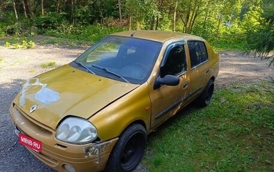 Renault Clio III, 2001 год, 65 000 рублей, 1 фотография