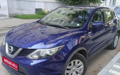 Nissan Qashqai, 2015 год, 1 100 000 рублей, 1 фотография