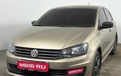 Volkswagen Polo VI (EU Market), 2017 год, 1 250 000 рублей, 1 фотография