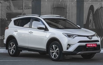 Toyota RAV4, 2017 год, 2 730 000 рублей, 1 фотография
