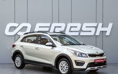 KIA Rio IV, 2019 год, 1 698 000 рублей, 1 фотография