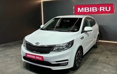 KIA Rio III рестайлинг, 2016 год, 949 000 рублей, 1 фотография