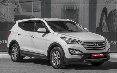 Hyundai Santa Fe III рестайлинг, 2014 год, 2 099 000 рублей, 1 фотография