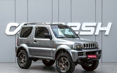 Suzuki Jimny, 2009 год, 1 330 000 рублей, 1 фотография