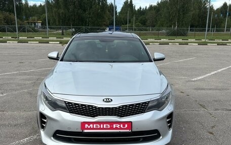 KIA Optima IV, 2016 год, 1 780 000 рублей, 6 фотография