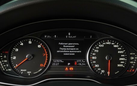 Audi A4, 2018 год, 1 999 000 рублей, 26 фотография