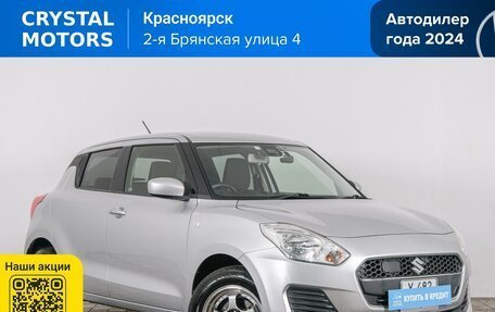 Suzuki Swift V, 2019 год, 1 229 000 рублей, 2 фотография
