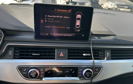Audi A5, 2019 год, 4 330 000 рублей, 22 фотография