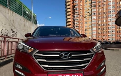 Hyundai Tucson III, 2015 год, 1 780 000 рублей, 1 фотография