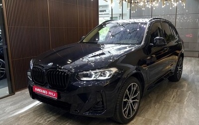 BMW X3, 2023 год, 5 950 000 рублей, 1 фотография