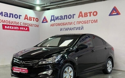 Hyundai Solaris II рестайлинг, 2016 год, 986 300 рублей, 1 фотография