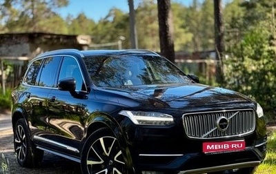 Volvo XC90 II рестайлинг, 2018 год, 3 200 000 рублей, 1 фотография