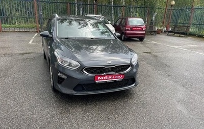 KIA cee'd III, 2019 год, 1 550 000 рублей, 1 фотография