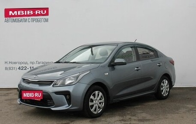 KIA Rio IV, 2017 год, 979 000 рублей, 1 фотография
