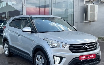 Hyundai Creta I рестайлинг, 2018 год, 1 499 000 рублей, 1 фотография