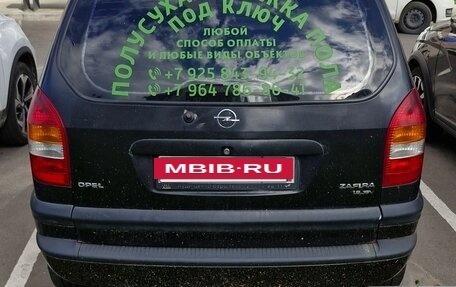 Opel Zafira A рестайлинг, 1999 год, 180 000 рублей, 4 фотография