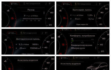 Audi Q7, 2017 год, 2 995 000 рублей, 13 фотография