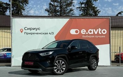 Toyota RAV4, 2020 год, 3 550 000 рублей, 1 фотография