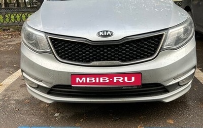 KIA Rio III рестайлинг, 2015 год, 1 370 000 рублей, 1 фотография