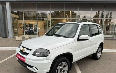 Chevrolet Niva I рестайлинг, 2020 год, 980 000 рублей, 1 фотография