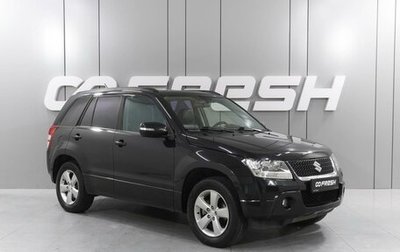 Suzuki Grand Vitara, 2010 год, 1 299 000 рублей, 1 фотография