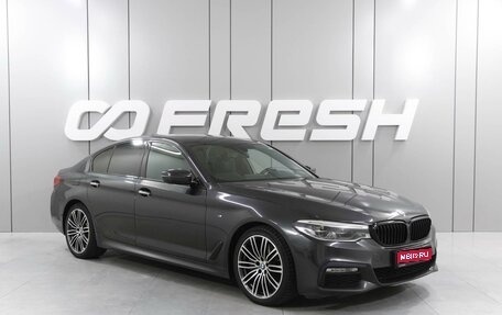 BMW 5 серия, 2018 год, 3 199 000 рублей, 1 фотография