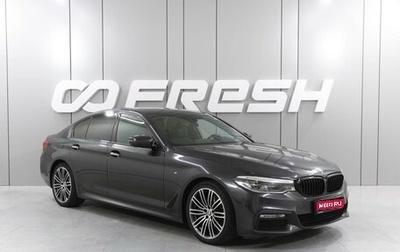 BMW 5 серия, 2018 год, 3 199 000 рублей, 1 фотография