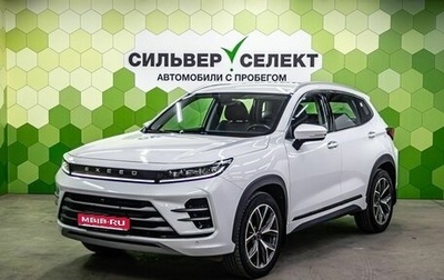 CheryExeed LX, 2023 год, 2 000 000 рублей, 1 фотография