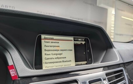 Mercedes-Benz E-Класс, 2014 год, 1 995 000 рублей, 23 фотография