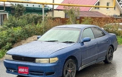 Toyota Chaser IV, 1993 год, 205 000 рублей, 1 фотография