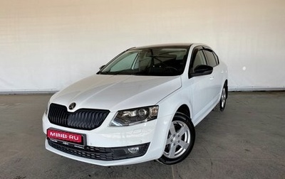 Skoda Octavia, 2016 год, 1 520 000 рублей, 1 фотография