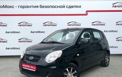 KIA Picanto I, 2010 год, 530 000 рублей, 1 фотография