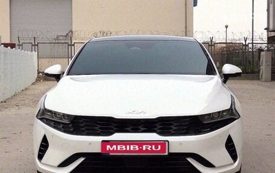 KIA K5, 2022 год, 2 069 000 рублей, 1 фотография