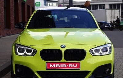 BMW 1 серия, 2015 год, 1 900 000 рублей, 1 фотография