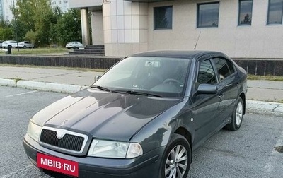 Skoda Octavia, 2007 год, 450 000 рублей, 1 фотография